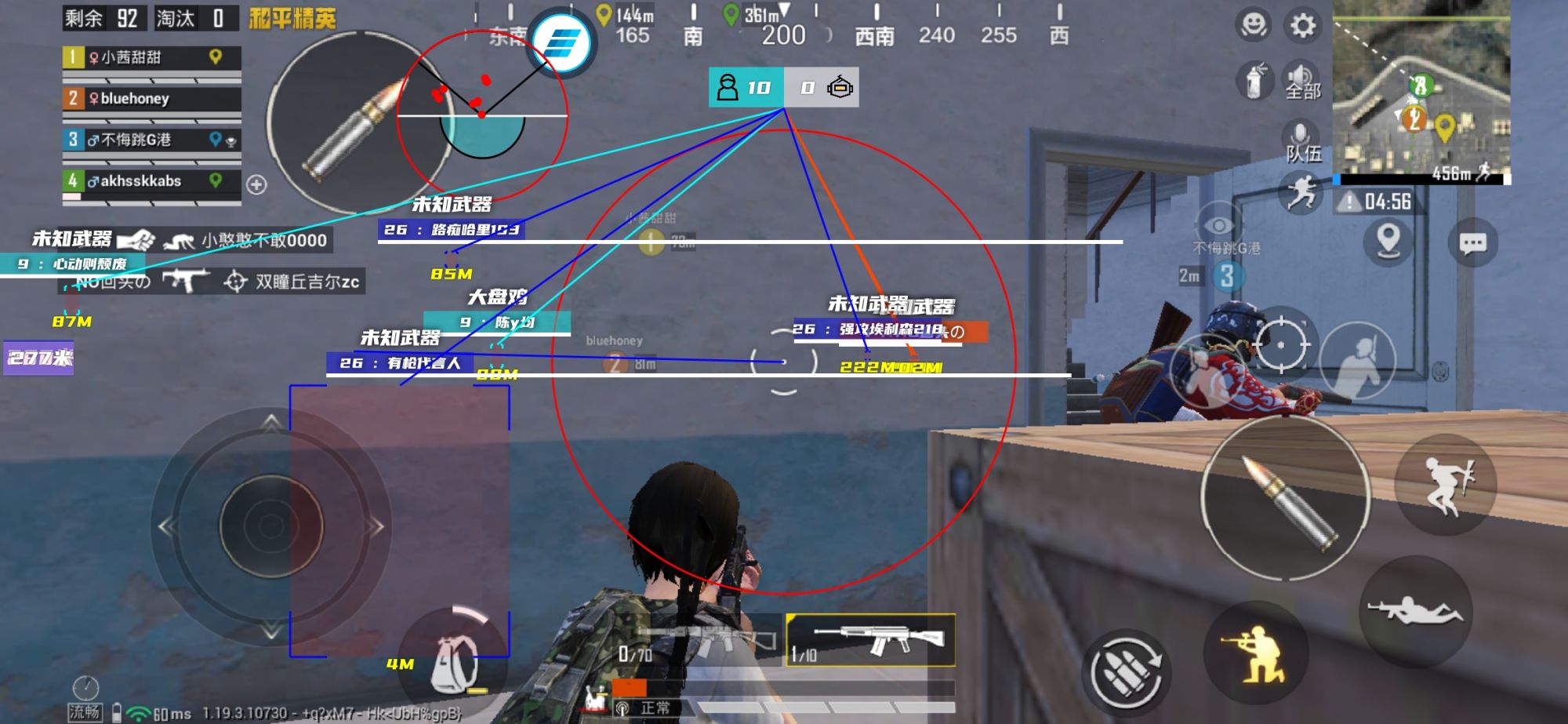 和平【涂山红红】辅助轻便直装工具，重现丝滑畅快体验