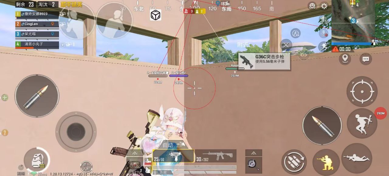 和平精英辅助【墨鱼容器直装】无后座力 人物透视 枪械据点 无限子弹 直播防录屏 偷装备 全图透视 巡查预警 自动压枪 人物透视