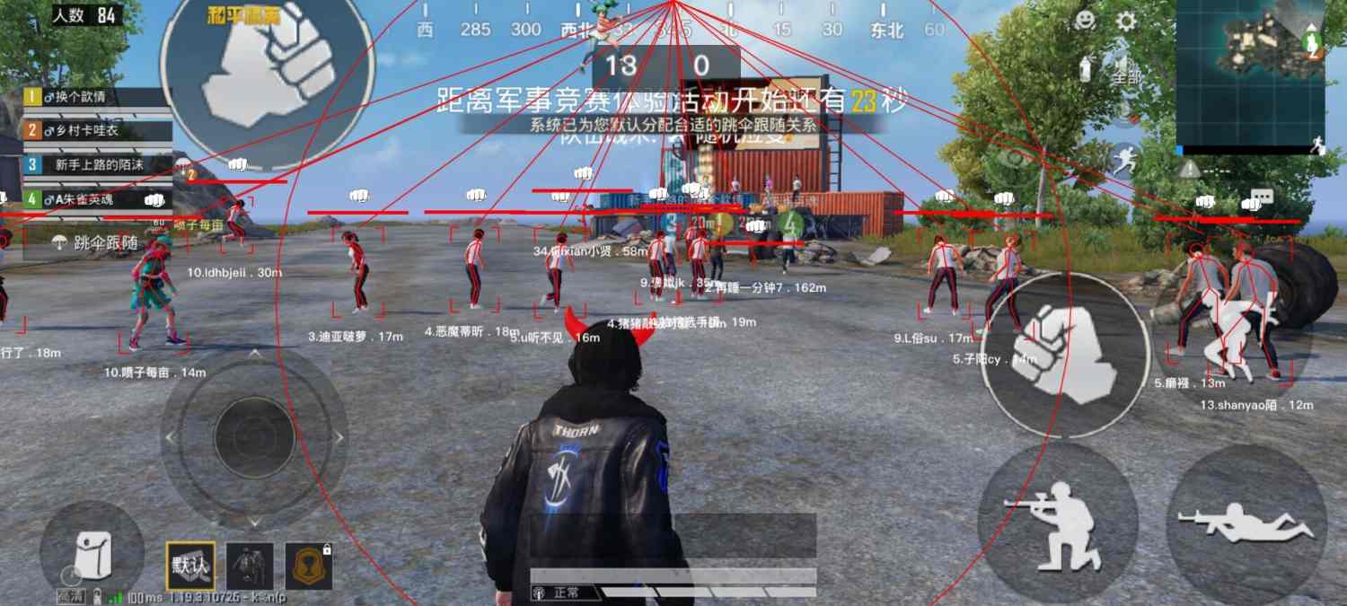 和平精英《特种兵》外挂